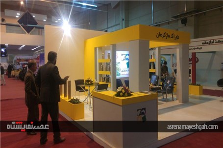گزارش تصویری از نهمین نمایشگاه تخصصی تکنولوژی های کشاورزی و ماشین آلایت وابسته کرمان
