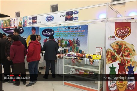 گزارش تصویری از دوازدهمین نمایشگاه جمهوری اسلامی ایران در افغانستان