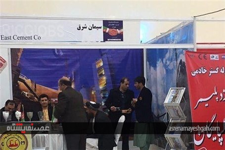 گزارش تصویری از دوازدهمین نمایشگاه جمهوری اسلامی ایران در افغانستان