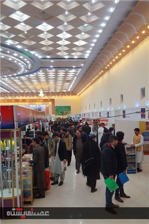 گزارش تصویری از دوازدهمین نمایشگاه جمهوری اسلامی ایران در افغانستان