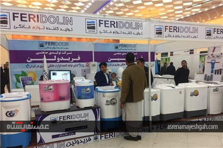 گزارش تصویری از دوازدهمین نمایشگاه جمهوری اسلامی ایران در افغانستان