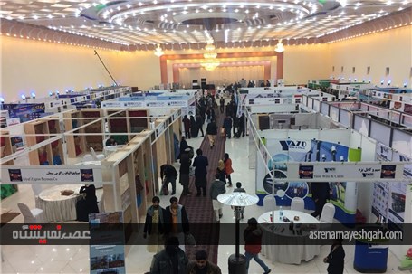 گزارش تصویری از دوازدهمین نمایشگاه جمهوری اسلامی ایران در افغانستان