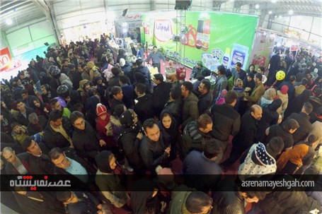 گزارش تصویری نمایشگاه یلدای ارومیه