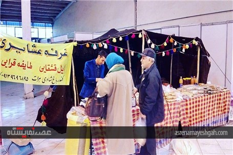 گزارش تصویری جشنواره ی ملی اقوام و عشایر اراک