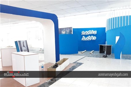 گزارش تصویری آماده سازی نمایشگاه خودرو ساری (3)
