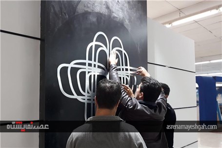 گزارش تصویری آماده سازی نمایشگاه خودرو ساری (3)