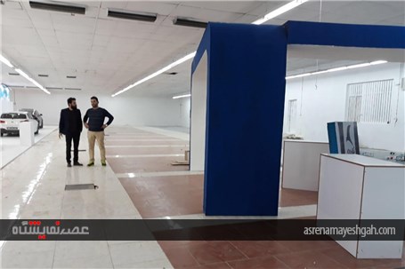 گزارش تصویری آماده سازی نمایشگاه خودرو ساری (5)