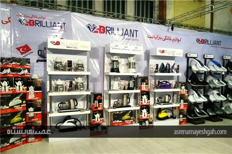 گزارش تصویری نمایشگاه لوازم خانگی قم