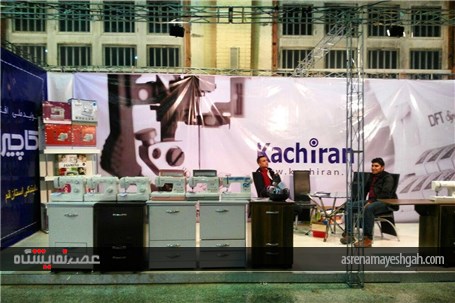گزارش تصویری نمایشگاه لوازم خانگی قم