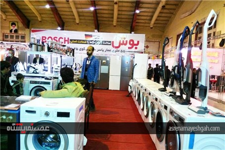 گزارش تصویری نمایشگاه لوازم خانگی قم