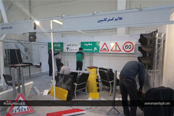 گزارش تصویری از آماده سازی پانزدهمین نمایشگاه بین المللی حمل و نقل عمومی تهران