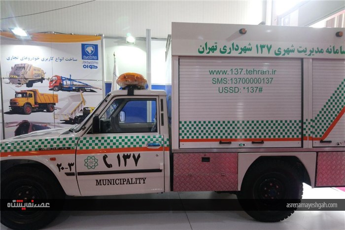 گزارش تصویری از پانزدهمین نمایشگاه بین المللی حمل و نقل عمومی تهران قبل از افتتاحیه