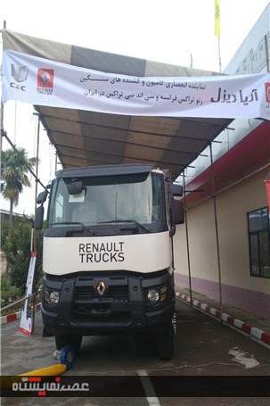 گزارش تصویری از غرفه آریادیزل در نمایشگاه خودرو مازندران