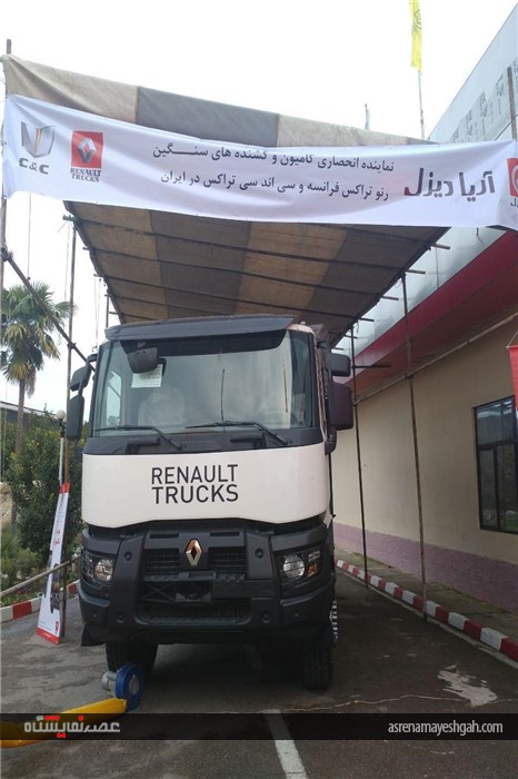 گزارش تصویری از غرفه آریادیزل در نمایشگاه خودرو مازندران