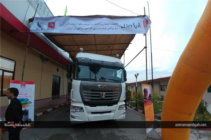 گزارش تصویری از غرفه آریادیزل در نمایشگاه خودرو مازندران