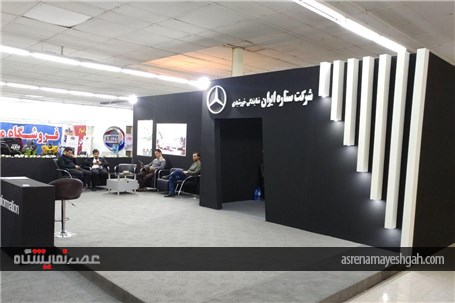 گشت و گذار تصویری در نمایشگاه خودرو ساری
