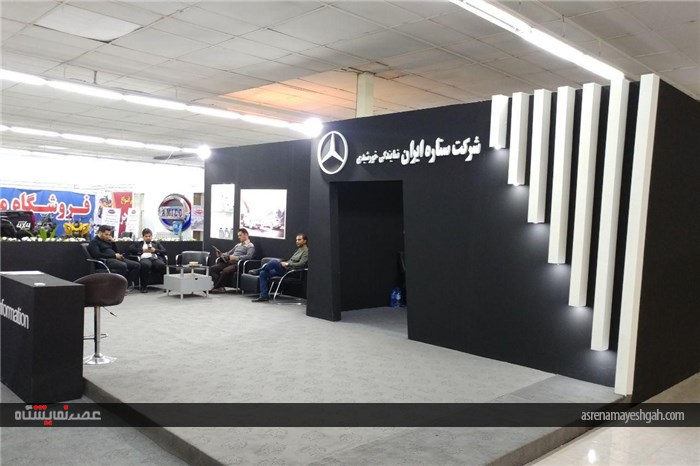 گشت و گذار تصویری در نمایشگاه خودرو ساری