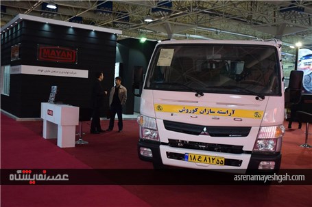 گزارش تصویری از حضور کامیونت های فوسو در غرفه مایان