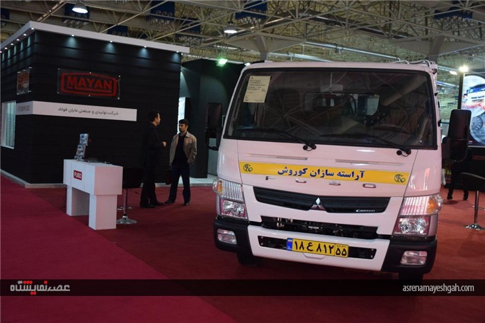 گزارش تصویری از حضور کامیونت های فوسو در غرفه مایان