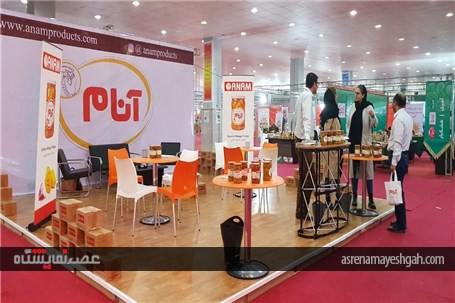 گزارش تصویری از افتتاح پنجمین نمایشگاه تخصصی روزهای سبز هرمزگان