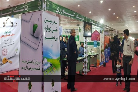 گزارش تصویری از افتتاح پنجمین نمایشگاه تخصصی روزهای سبز هرمزگان