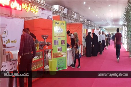 گزارش تصویری از افتتاح پنجمین نمایشگاه تخصصی روزهای سبز هرمزگان