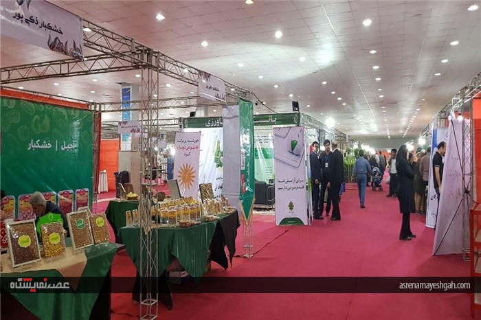 گزارش تصویری از افتتاح پنجمین نمایشگاه تخصصی روزهای سبز هرمزگان
