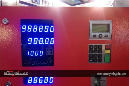 گزارش تصویری از اولین نمایشگاه جایگاه‌های سوخت