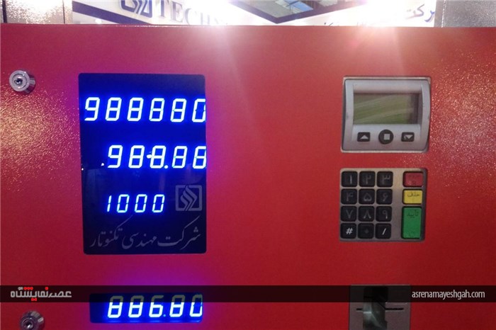 گزارش تصویری از اولین نمایشگاه جایگاه‌های سوخت
