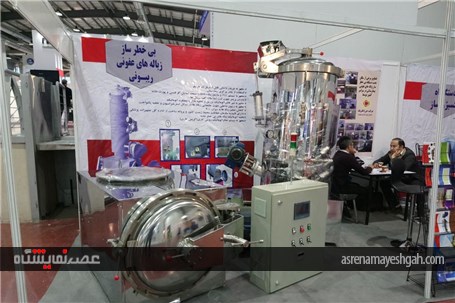 گزارش تصویری نمایشگاه تجهیزات بیمارستانی