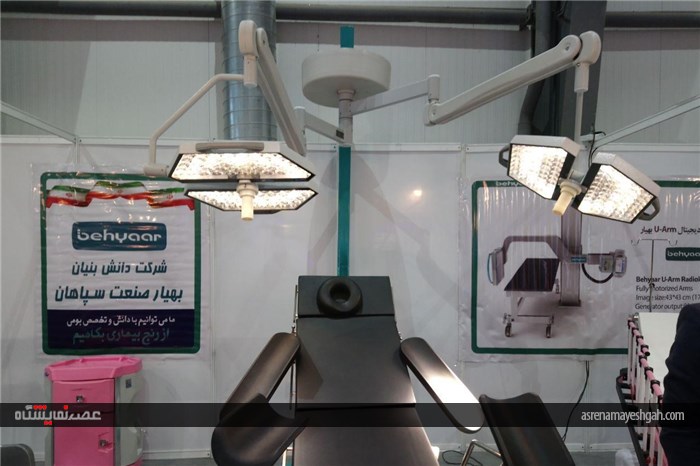 گزارش تصویری نمایشگاه تجهیزات بیمارستانی