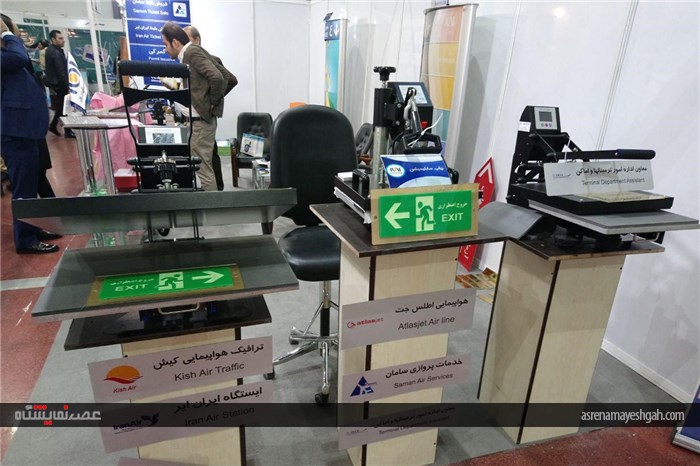 گزارش تصویری نمایشگاه تجهیزات بیمارستانی