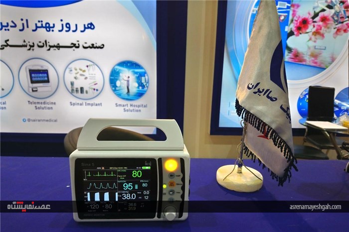 گزارش تصویری نمایشگاه تجهیزات بیمارستانی