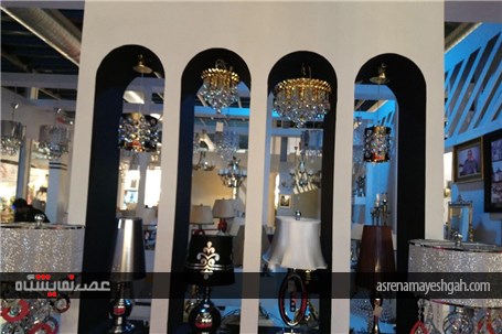 گزارش تصویری نمایشگاه لوستر تهران/1