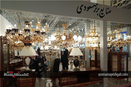 گزارش تصویری نمایشگاه لوستر تهران/1