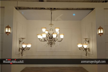 گزارش تصویری نمایشگاه لوستر تهران/2