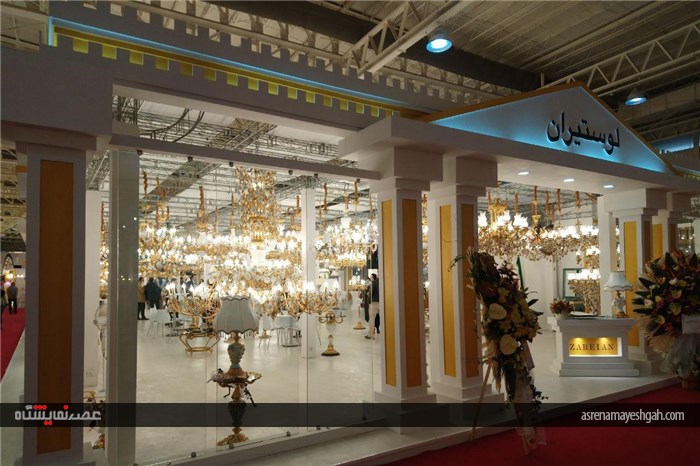 گزارش تصویری نمایشگاه لوستر تهران/3