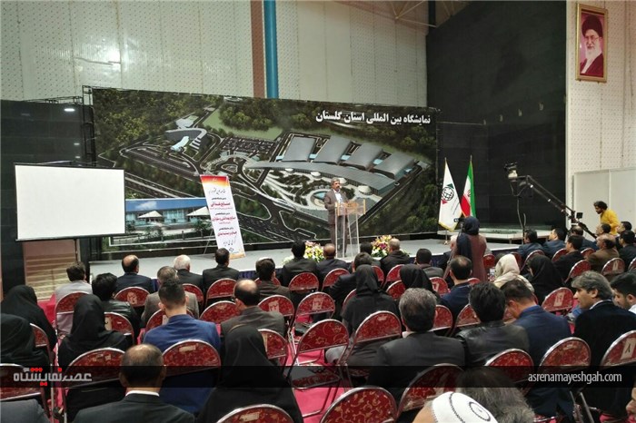 گزارش تصویری از افتتاحیه دومین نمایشگاه صنایع غذائی ، فرآورده های لبنی گلستان