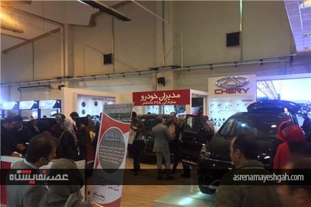 گزارش تصویری از افتتاح هشتمین نمایشگاه بین المللی خودرو کرمان /1