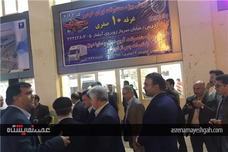 گزارش تصویری از افتتاح هشتمین نمایشگاه بین المللی خودرو کرمان /2