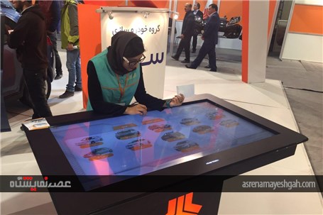 گزارش تصویری از افتتاح هشتمین نمایشگاه بین المللی خودرو کرمان /2
