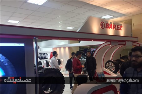 گزارش تصویری از افتتاح هشتمین نمایشگاه بین المللی خودرو کرمان /2