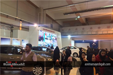 گزارش تصویری از افتتاح هشتمین نمایشگاه بین المللی خودرو کرمان /2