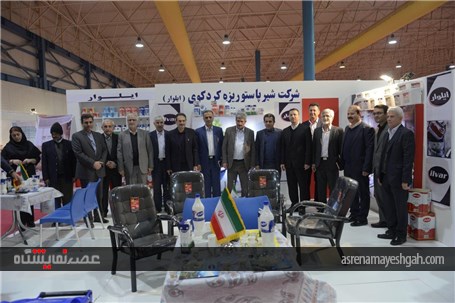 گزارش تصویری از دومین نمایشگاه تخصصی صنایع غذایی گلستان