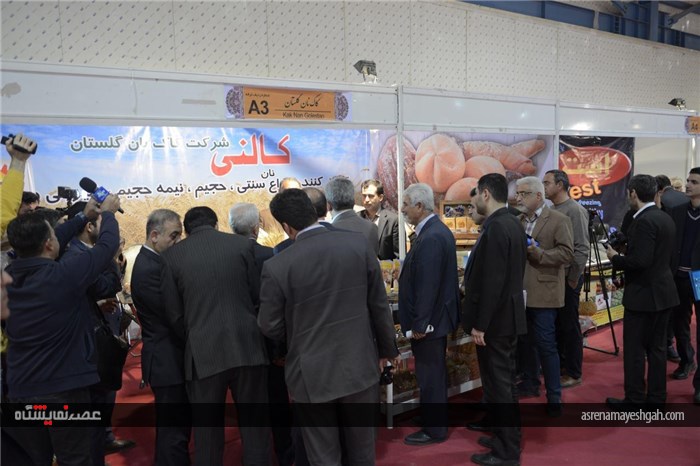 گزارش تصویری از دومین نمایشگاه تخصصی صنایع غذایی گلستان