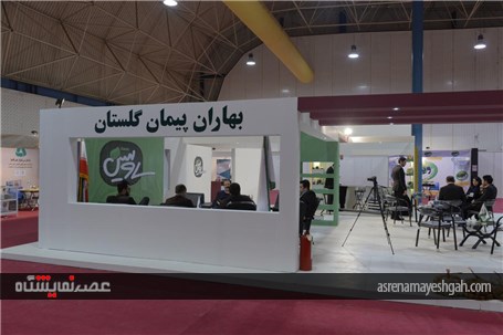 گزارش تصویری از دومین نمایشگاه تخصصی صنایع غذایی گلستان