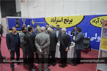 گزارش تصویری از دومین نمایشگاه تخصصی صنایع غذایی گلستان