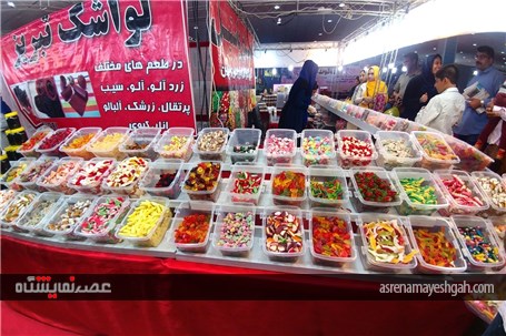 گزارش تصویری از نمایشگاه خرما و گیاهان زینتی در بندرعباس