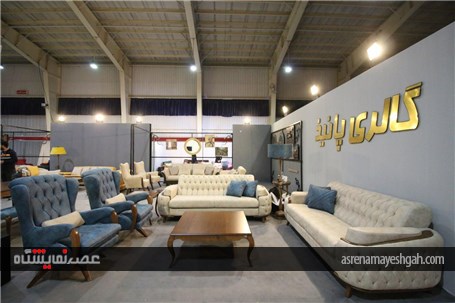 گزارش تصویری افتتاح نمایشگاه مبلمان و دکوراسیون تهران