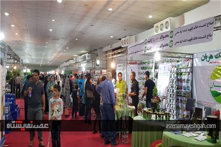 گزارش تصویری نمایشگاه روزهای سبز هرمزگان
